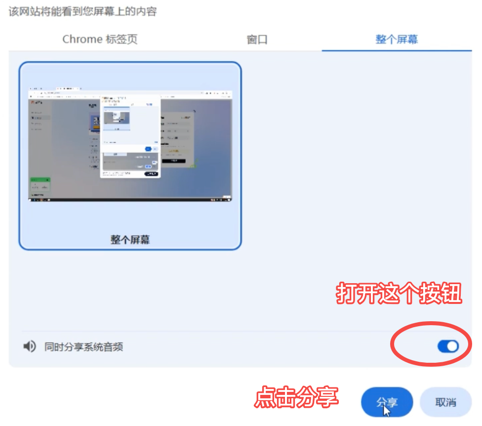 Windows系统音频设置